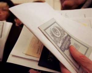 Ощадбанк отримав вже 4,1 мільярда на виплату "Вітіної тисячі"