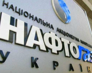 &quot;Нафтогаз&quot; хоче купити ще дві вишки вартістю $1,4 мільярда