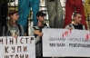 Студенты повесили штаны на забор министерства Табачника