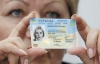 На виготовленні біометричних паспортів збагатиться "регіональна" фірма
