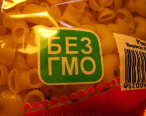 В Україні відмінили маркування продуктів &quot;без ГМО&quot;