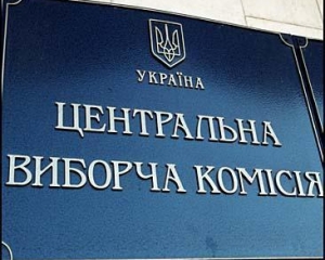Найбільше кандидатів у нардепи знялися з виборів на Дніпропетровщині