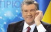 Ющенко считает своей ошибкой назначение Тимошенко премьер-министром