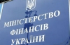 Государственный долг Украины увеличится до 404 миллиардов - Минфин