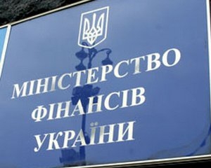 Державний борг України збільшиться до 404 мільярдів - Мінфін