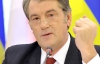 "Не вижу оппозиции, по крайней мере среди тех, кто называет себя" Объединенной оппозицией "- Ющенко