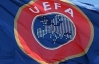 Украина оторвалась от Голландии и России в таблице коэффициентов УЕФА