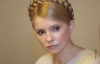 Тимошенко на третьому місці серед претендентів на Нобелівську премію — букмекери