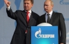 Подарок Путину на юбилей: "Северный поток" вывели на полную мощность