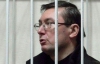 Состояние здоровья Луценко позволяет ему находиться в тюрьме - ДПТС