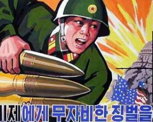 Северная Корея готова нанести ракетный удар по США