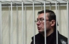 Тюремщики говорят, что освободить Луценко могут только из-за рака или туберкулеза