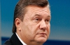 Культурные мероприятия с Януковичем обошлись бюджету в миллион гривен
