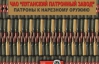 В МИДе ничего не знают об украинском оружии в Сирии