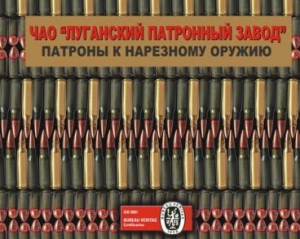 В МИДе ничего не знают об украинском оружии в Сирии