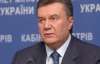 Незадоволений Янукович на 71 мільйон збільшив перерахування НБУ для "покращення"