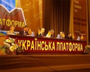 Партія "Собор" у суботу вирішить, чи йтиме на вибори до кінця