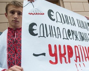 Прокуратуры Львовщины проверяет законность решения облсовета относительно отмены &quot;языкового&quot; ??закона