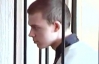 16-летний кировоградский убийца и насильник получил 14 лет тюрьмы