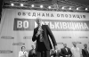 Арсеній Яценюк у Черкасах закликав підтримати опозицію