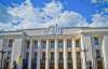 У Раду проходять 7 партій - Всеукраїнська соціологічна служба