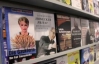 Німецьке видавництво презентувало книгу "Аферистка. Справа Тимошенко"