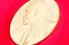 Нобелівську премію миру отримає Євросоюз - Reuters