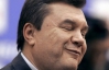 "Курассаны" от Януковича - с президентом произошел новый конфуз