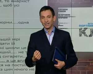 Украина находится в средневековье - Портников