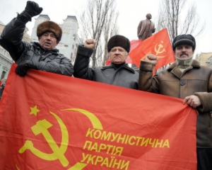 &quot;Скоро заставят всех в вышиванках ходить&quot; - коммунисты протестуют против марша УПА