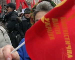 Коммунисты в Киеве казнили фигуры Бандеры и Шухевича та и разошлись