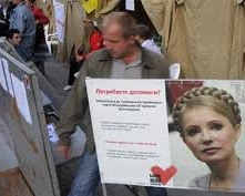 Сторонники и противники Тимошенко собрались возле здания, где будет заседать суд по делу ЕЭСУ