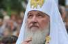 Глава РПЦ уверен в скором объединении России, Украины и Беларуси