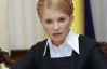 Тимошенко кандидатам, которые вынуждены сняться с выборов: "Я никогда не забуду ваш благородный поступок"