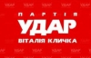 На користь "Удару" об'єднана опозиція зняла Ганущака