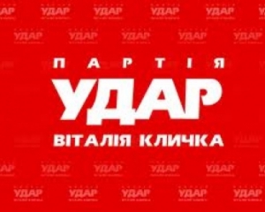 В пользу "Удара" объединенная оппозиция сняла Ганущака