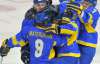 Сборная Украины по хоккею сыграет на Еврочеллендже в Румынии