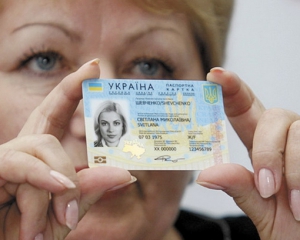 В Лутковской просят Януковича ветировать закон о биометрических паспортах