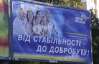 Українців найбільше дратує реклама Партії регіонів