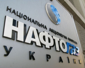 Азаров позбавив "Нафтогаз" монополії на продаж імпортного газу