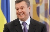 Янукович розповідав небилицю як можна "руками увидеть и глазами потрогать"