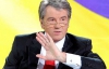 Ющенко рассказал, как Кремль подло копал под украинскую демократию