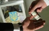В канадских наблюдателей вызывает беспокойство подкуп избирателей в Украине