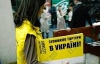 Політики в Україні не хочуть боротися зі зловживаннями працівників міліції - Amnesty International