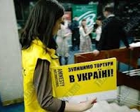 Политики в Украине не хотят бороться с злоупотреблениями сотрудников милиции - Amnesty International