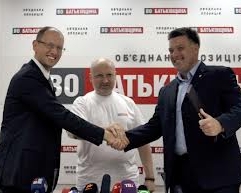 Об&#039;єднана опозиція і &quot;Свобода&quot; підпишуть угоду про створення коліції