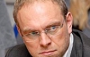Власенко считает, что суд по делу ЕЭСУ переносят из-за страха