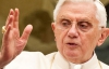 Папа Римський підтримав РПЦ у справі Pussy Riot