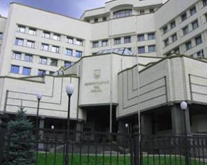 Полсотни нардепов попросили КС оценить конституционность "языкового закона"