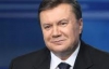 Янукович пообіцяв робити все можливе, аби українські родини жили краще